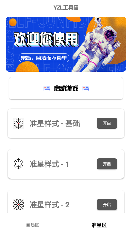乐鱼·体育中国官方网站(中国)官方网站